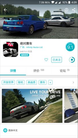 魏延自從加入蜀漢集團(tuán)起就備受壓制，為什么不投靠阿瞞呢？